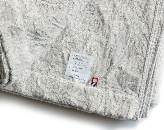 Manta toalha (towelket) - Gaze e Pelo Cinza - Coleção Pure Morris William Morris