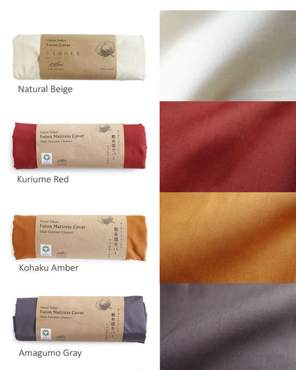 Futon Starter Set Double Size