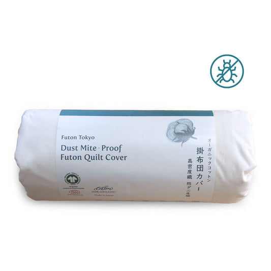 Capa de Futon Kake Japonês Orgânico com Certificação GOTS para Proteção contra Ácaros (Capa de Edredom para Futon) Algodão Orgânico Bege Natural