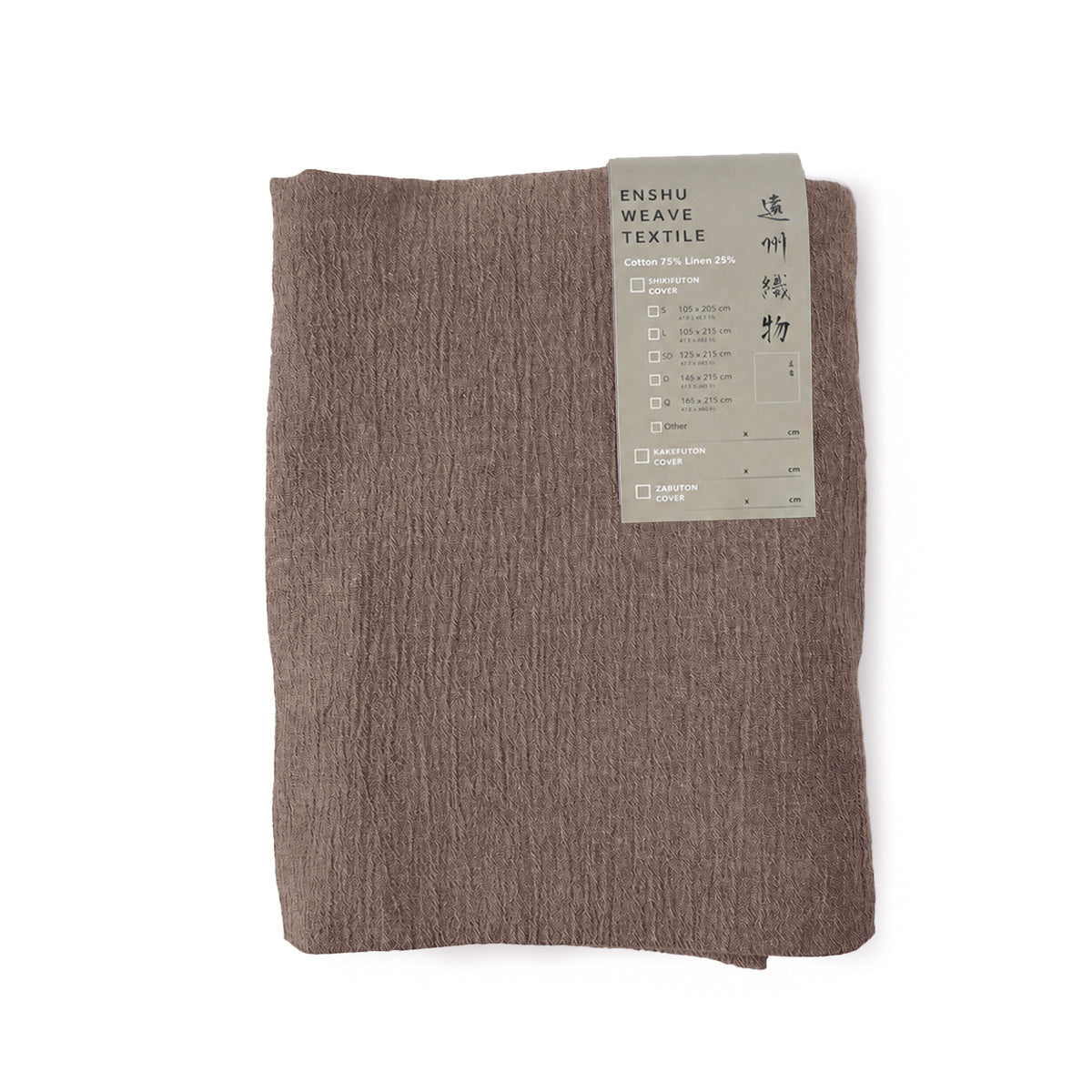Enshu Weave Textile Futon Mattress Cover Cotton Ramie Mix