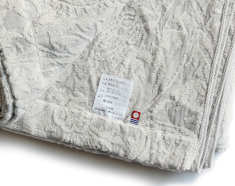 Manta toalha (towelket) - Gaze e Pelo Cinza - Coleção Pure Morris William Morris