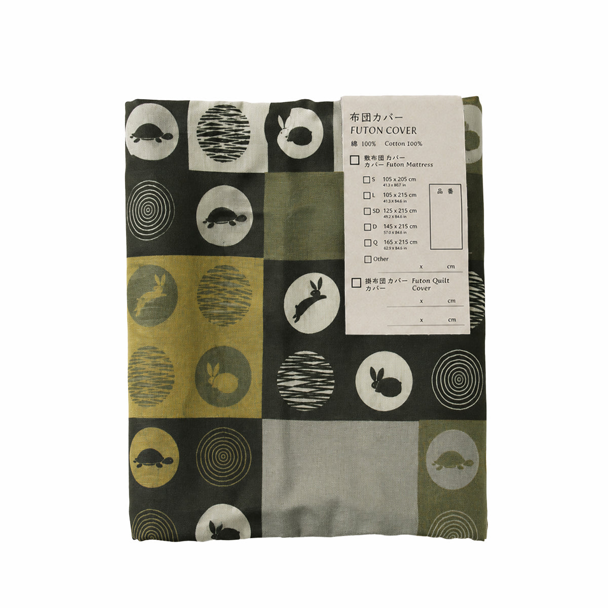 Capa para Futon Japonês Shiki (Colchão de Futon) Estampa "Nunogoyomi"