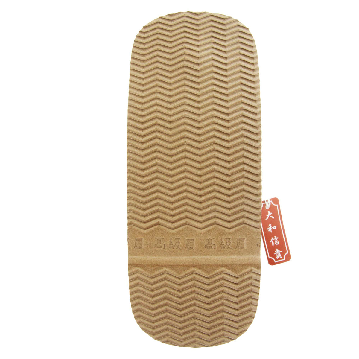 Zori (Japanese Sandals) Rush grass, Tatami Sandals, Japanese Thong Sandals
