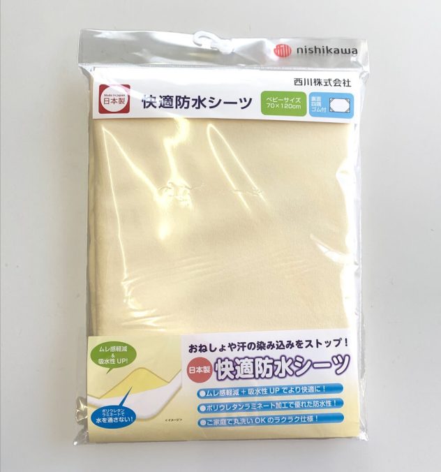 Nishikawa Protetor de Colchão Impermeável para Bebê, 120 x 70 cm / 47.2 x 27.5 pol.