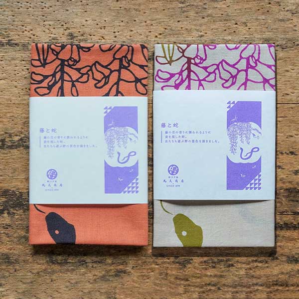Snake Japanese wisteria (Orange Pink)
